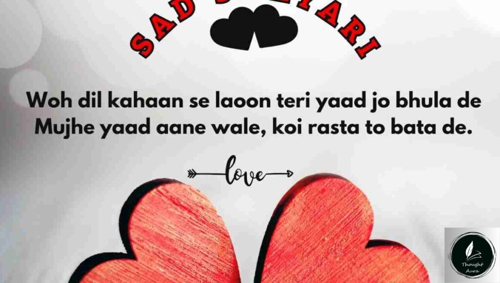 best love shayari in english