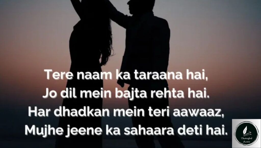best romantic shayari Love