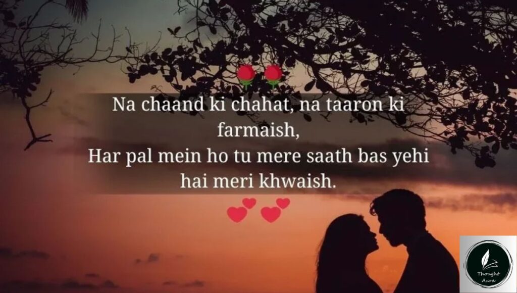 love shayari in english