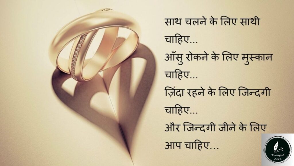love shayari in hindi for girlfriend