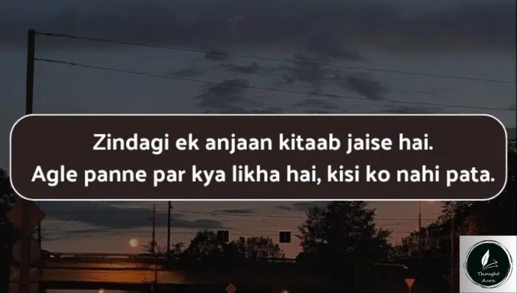 love shayari😭 life 2 line