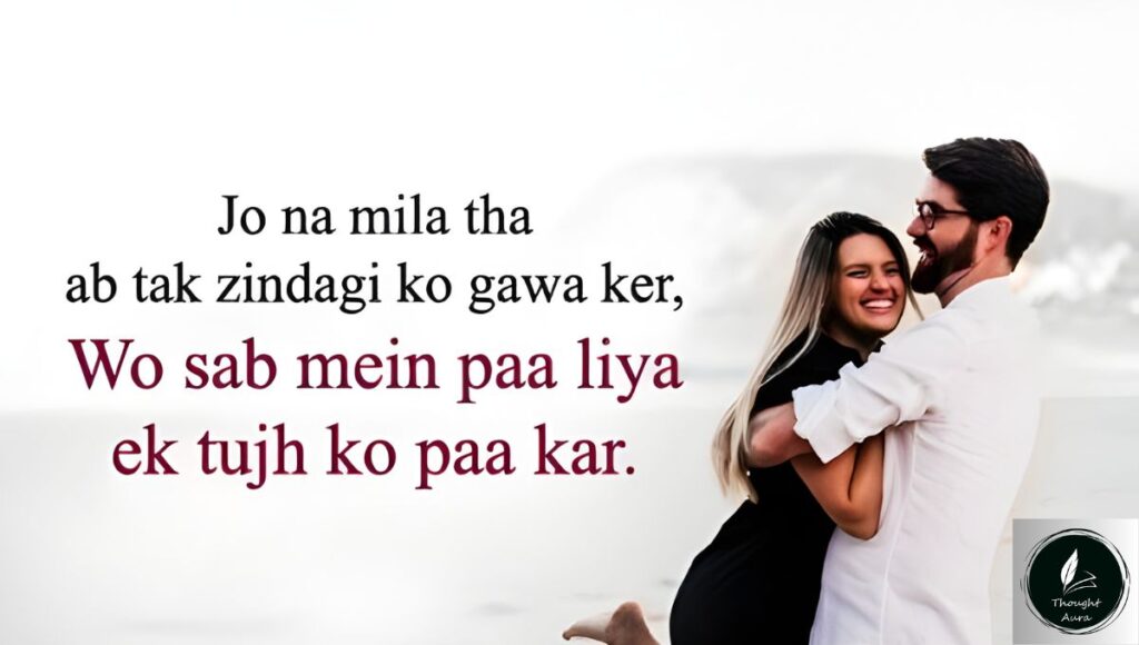 romantic shayari for wife in hindi