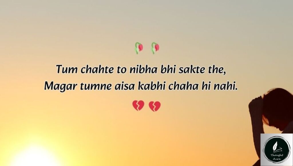 sad love shayari in english
