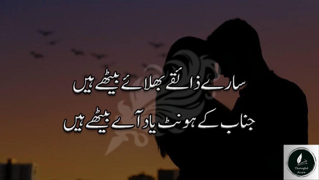 two line urdu shayari in hindi