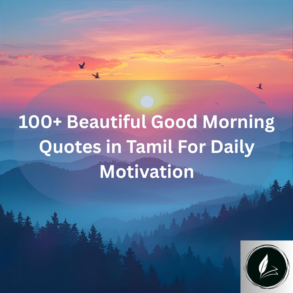 Good Morning Quotes in Tamil