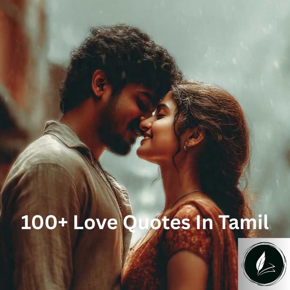 100+ Love Quotes In Tamil That You Send To Loved Once