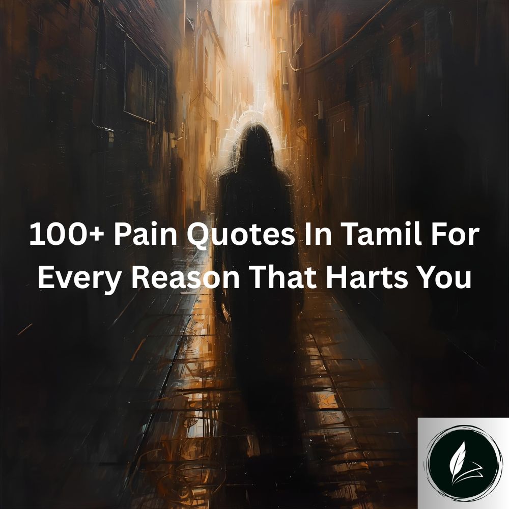 Pain Quotes In Tamil