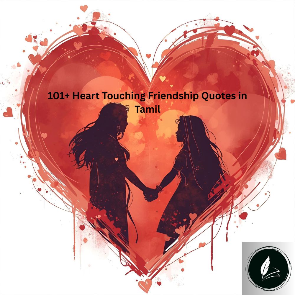 101+ Heart Touching Friendship Quotes in Tamil | நட்பு குறிப்புகள்