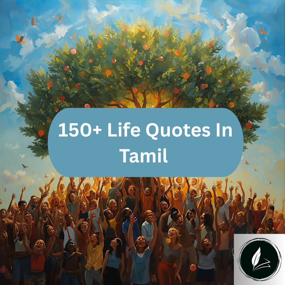 Life quotes in tamil with meaning