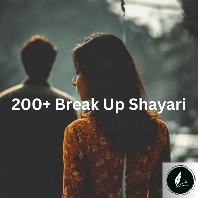 Break Up Shayari