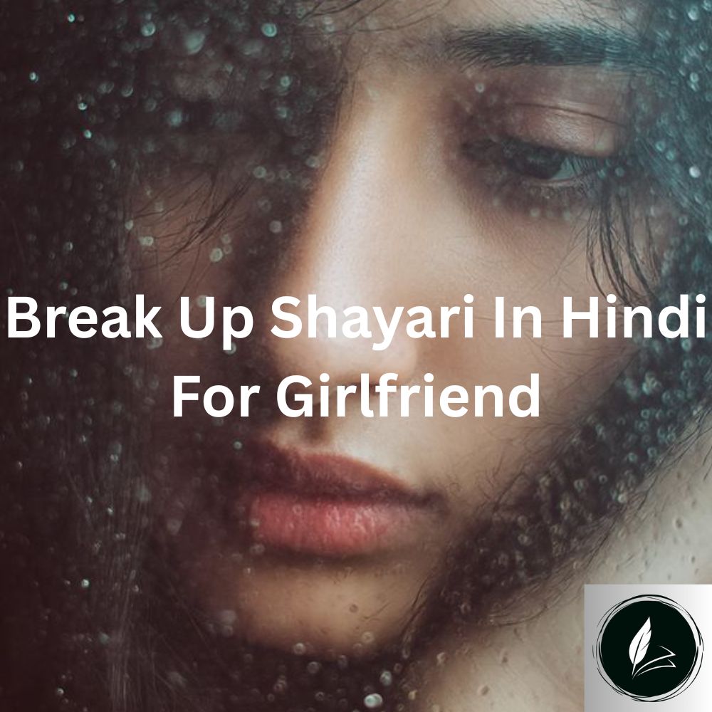 break up shayari in hindi for girlfriend