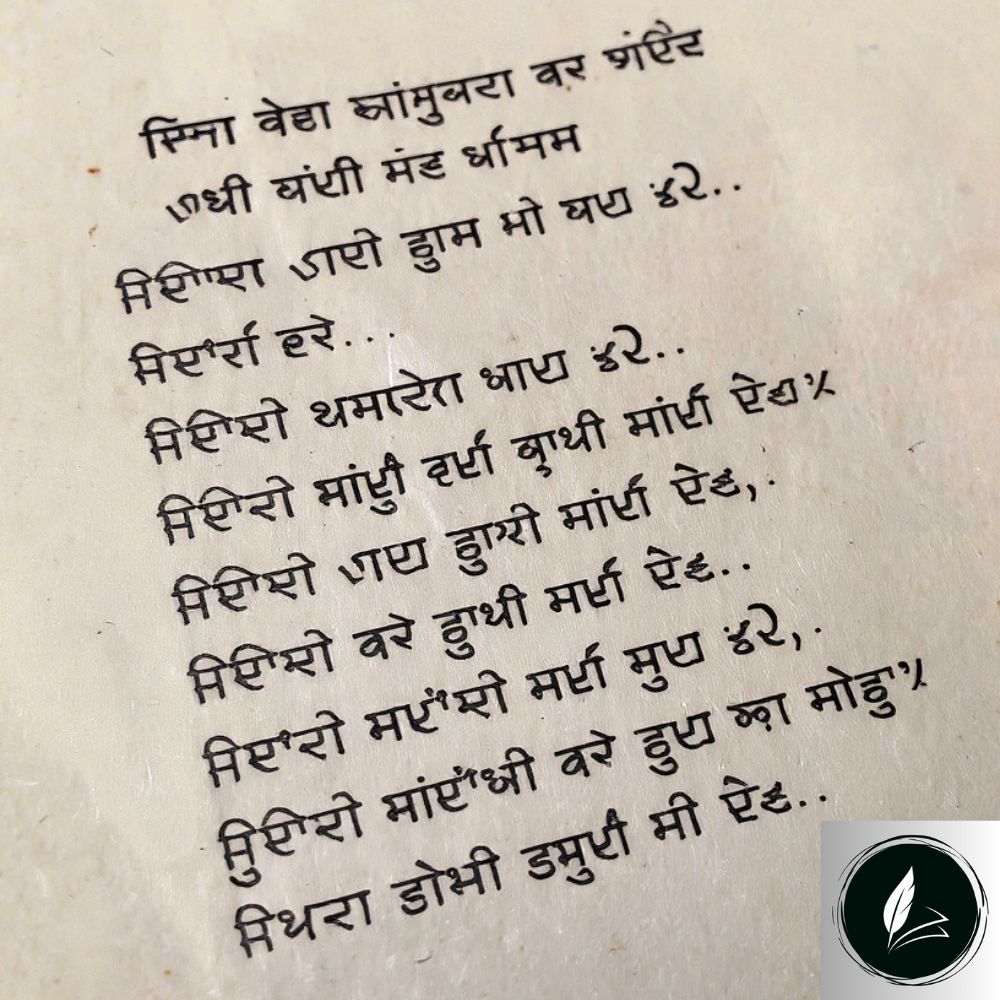 break up shayari in punjabi