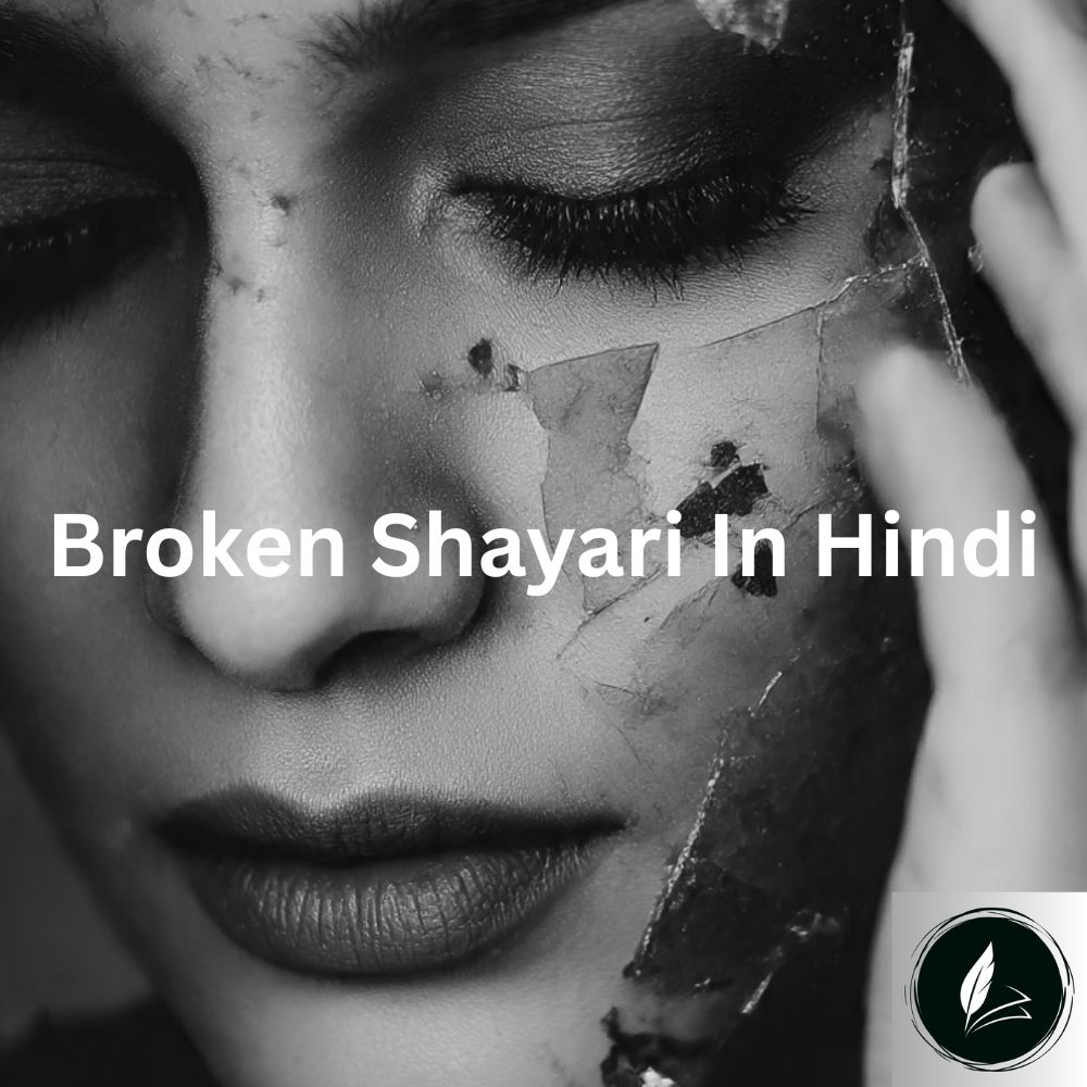 broken shayari in hindi