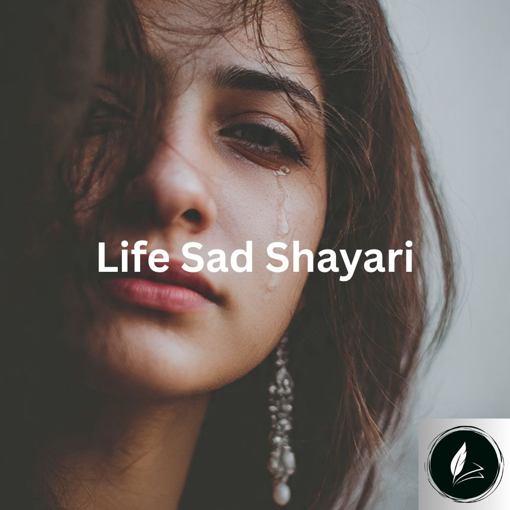 life sad shayari