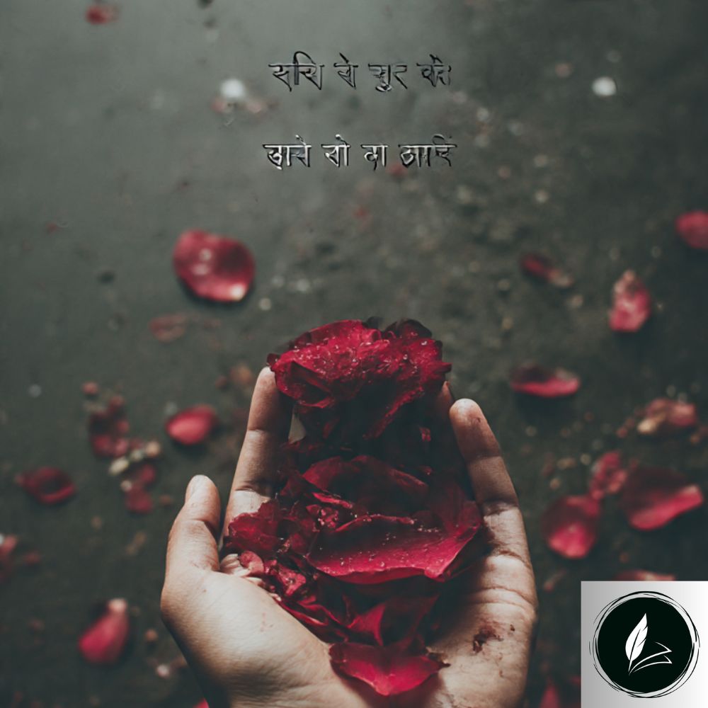 sad heart broken shayari