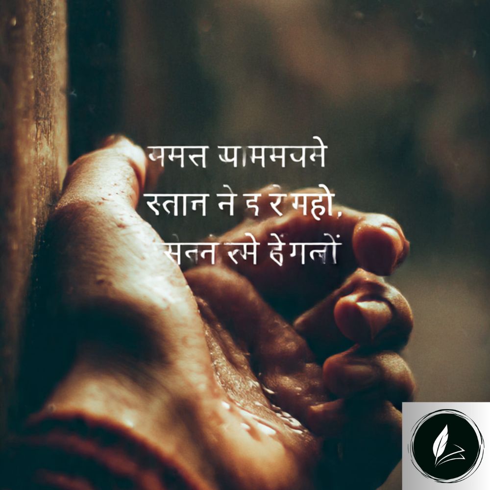 sad shayari 2 line heart touching