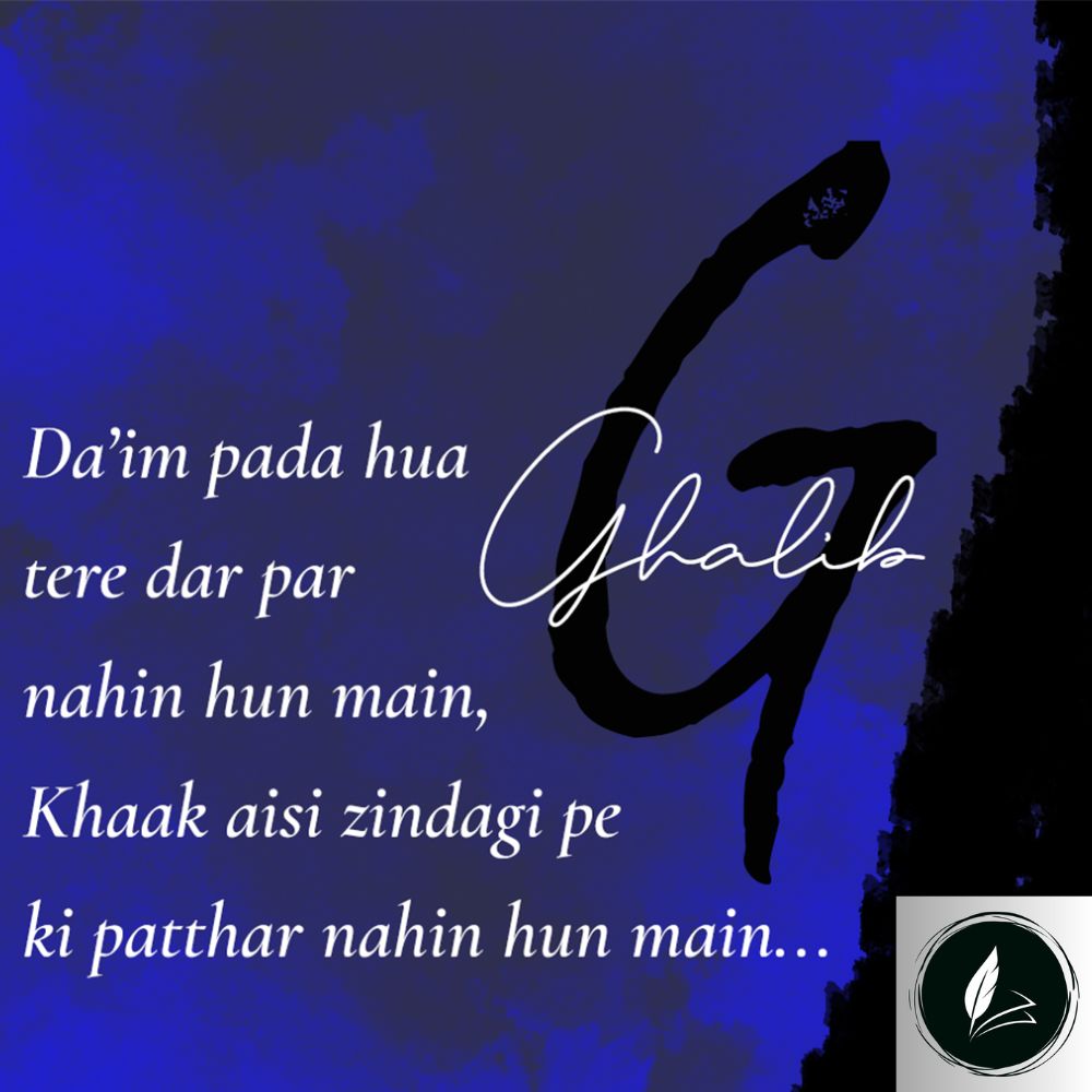 zindagi mirza ghalib shayari in hindi