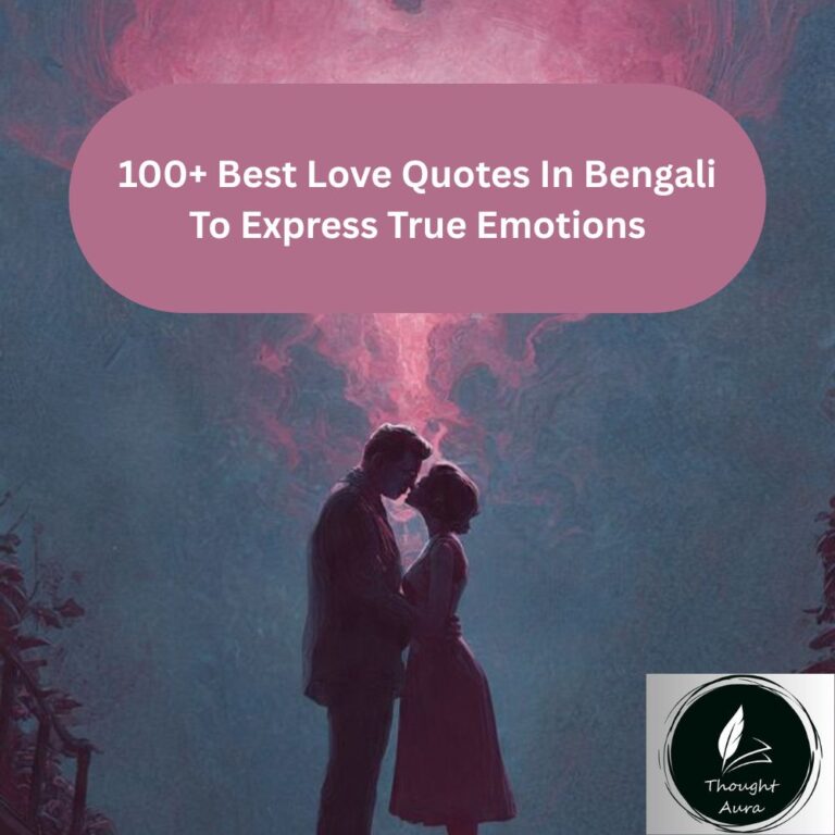 Love Quotes In Bengali