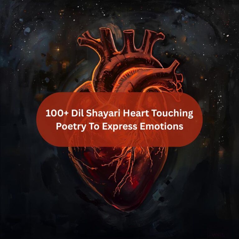 Dil Shayari