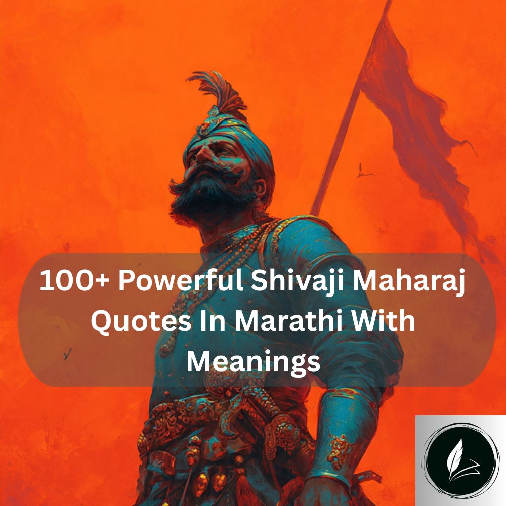 Shivaji Maharaj Quotes In Marathi