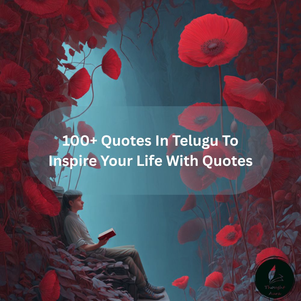 Quotes In Telugu
