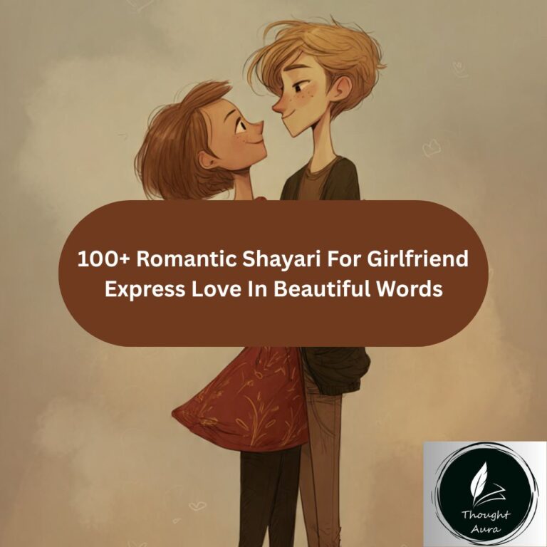 Shayari For Girlfriend