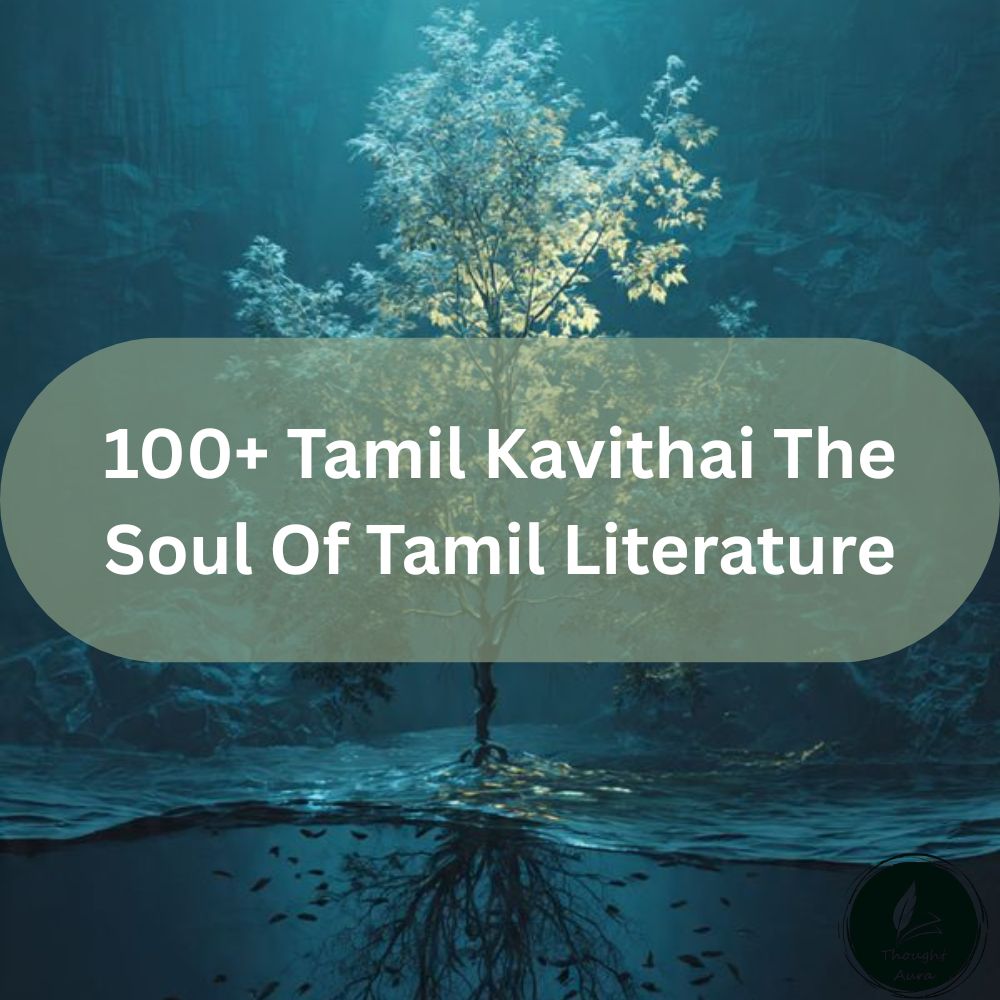 Tamil Kavithai