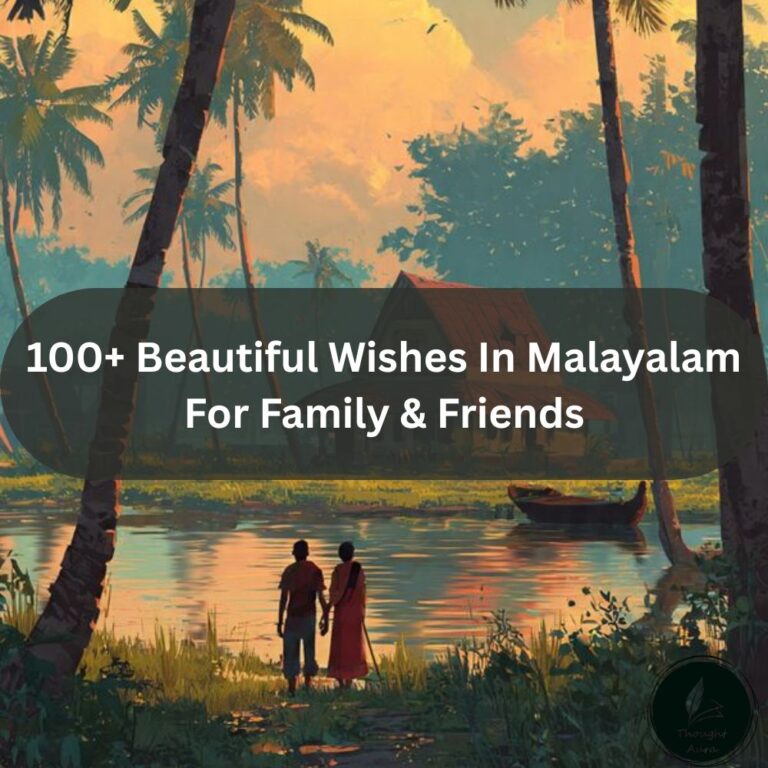 Wishes In Malayalam