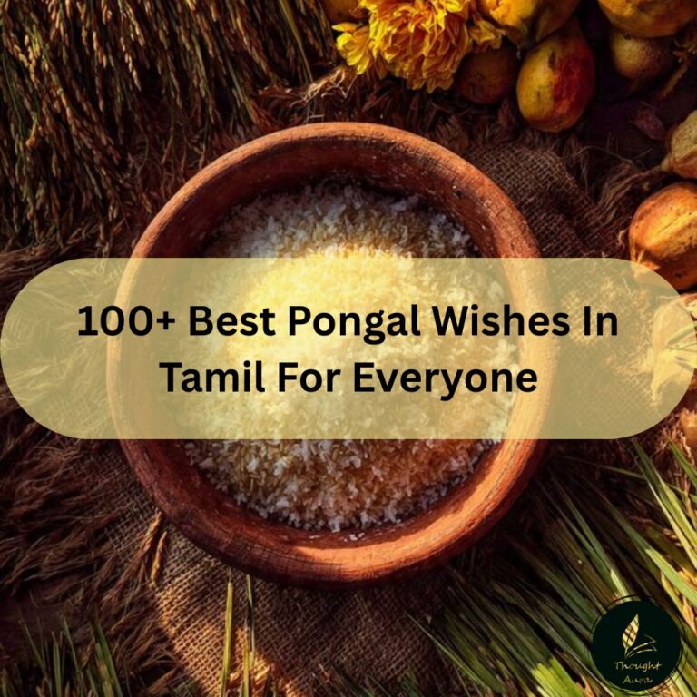 Pongal Wishes In Tamil