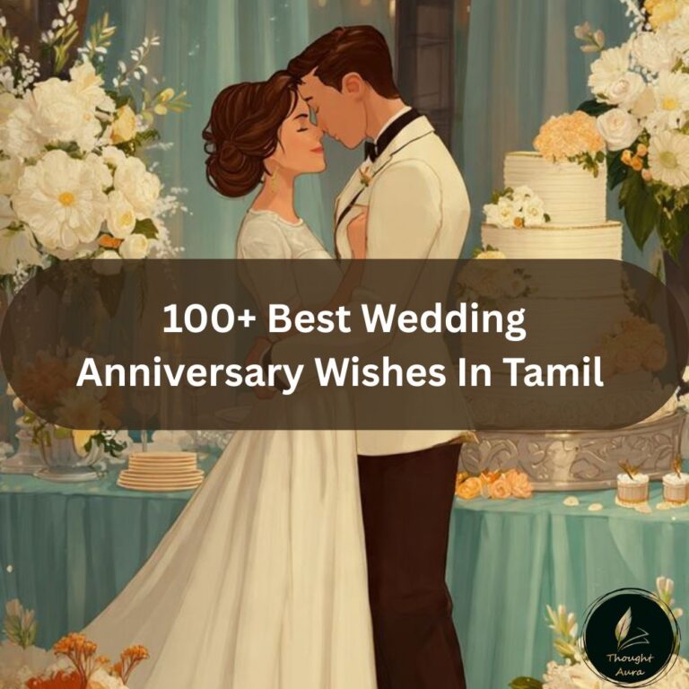 Wedding Anniversary Wishes In Tamil 